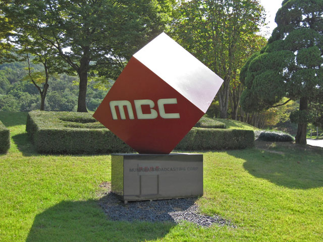MBC文化村のシンボル